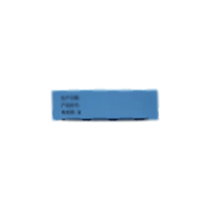 致欣 西尼地平片 - 蚌埠豐原涂山制藥