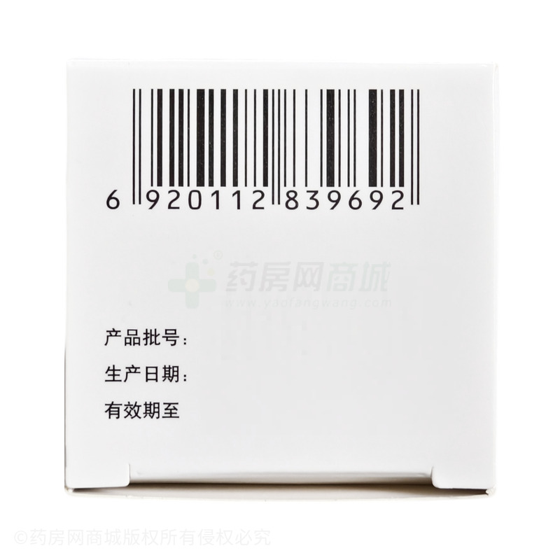 強(qiáng)力枇杷露 - 雅安三九