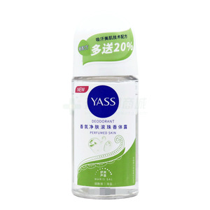 YASS香氛凈膚滾珠香體露價格(YASS香氛凈膚滾珠香體露多少錢)