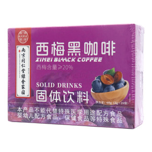 暢佰佳 西梅黑咖啡價格(暢佰佳 西梅黑咖啡多少錢)
