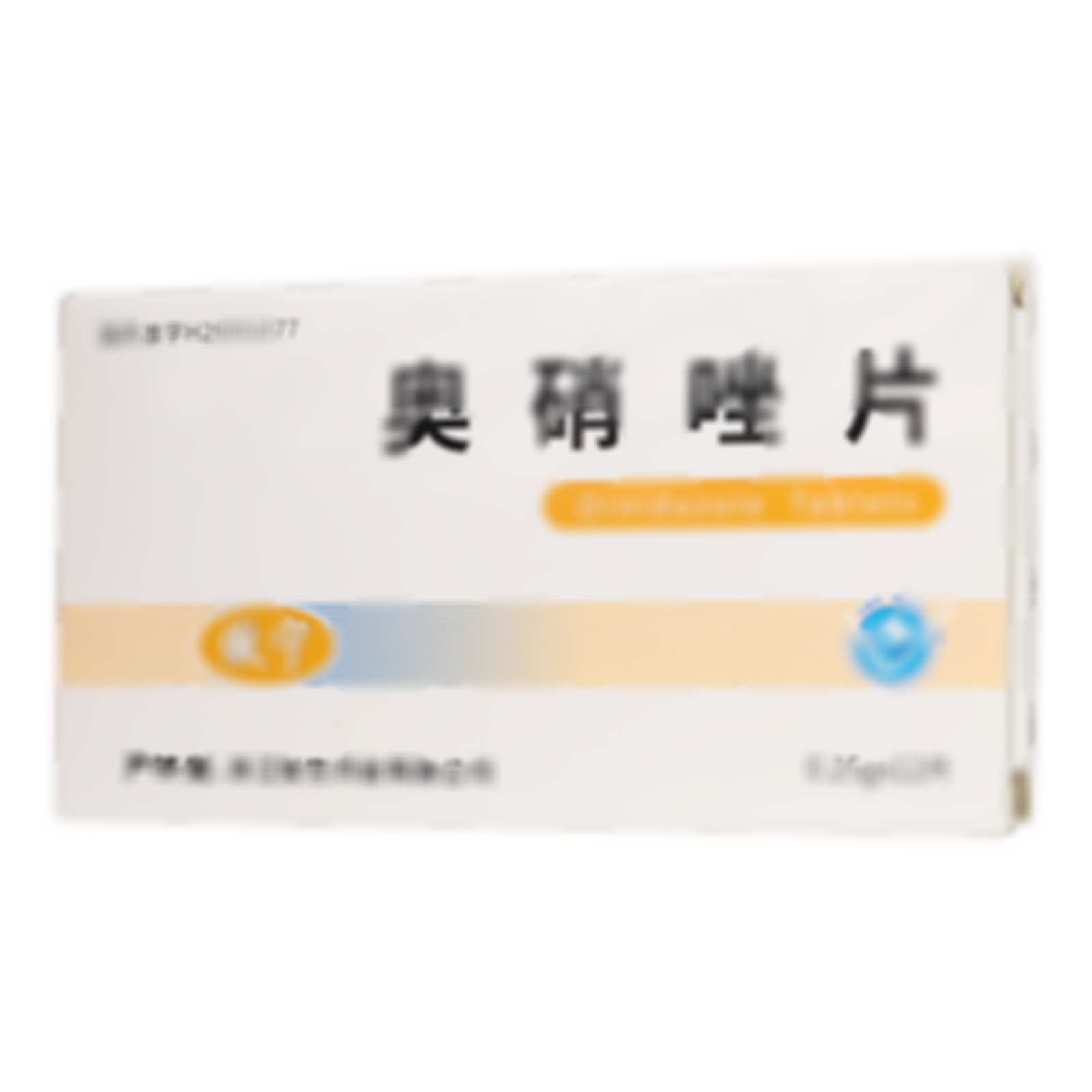 奧硝唑片