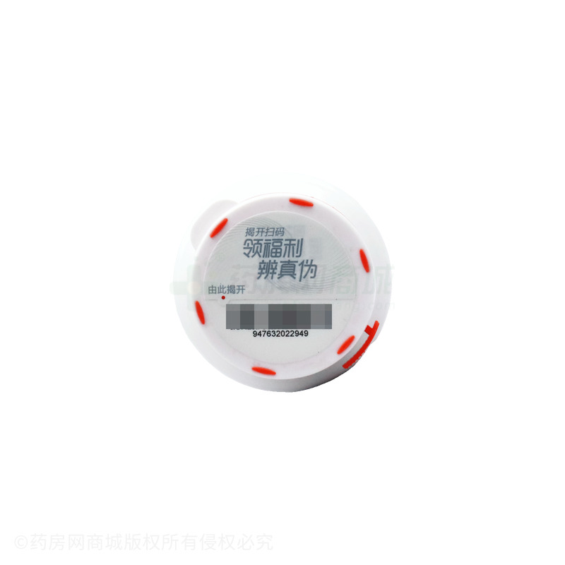 葡萄籽維生素C加E片 - 湯臣倍健