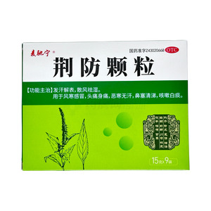 荊防顆粒價(jià)格(荊防顆粒多少錢)