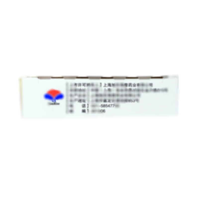 若邁 洛索洛芬鈉片 - 上海旭東海普