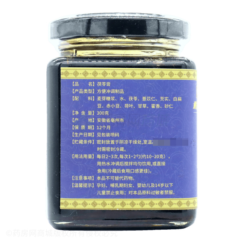 稚顏堂 茯苓膏 - 安徽鴻錦