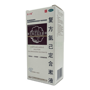 復(fù)方氯己定含漱液價格(復(fù)方氯己定含漱液多少錢)