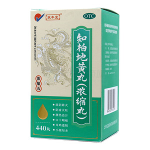 賦年堂 知柏地黃丸(上海寶龍安慶藥業(yè)有限公司)-上海寶龍安慶