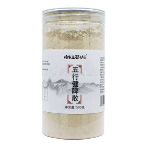 咱家五谷坊 五行健脾散價(jià)格(咱家五谷坊 五行健脾散多少錢)