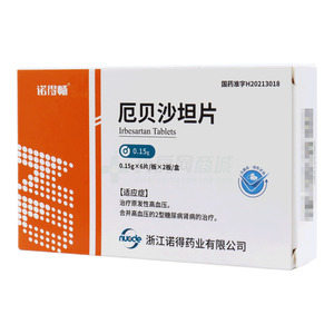 諾得暢 厄貝沙坦片價(jià)格(諾得暢 厄貝沙坦片多少錢)