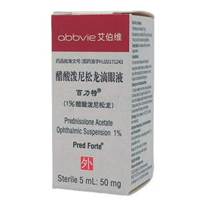 百力特 醋酸潑尼松龍滴眼液價格(百力特 醋酸潑尼松龍滴眼液多少錢)