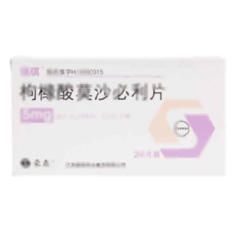 瑞琪 枸櫞酸莫沙必利片 - 豪森藥業(yè)