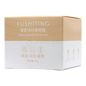 FUSHITING芙詩(shī)婷緊致淡紋美頸霜價(jià)格(FUSHITING芙詩(shī)婷緊致淡紋美頸霜多少錢)