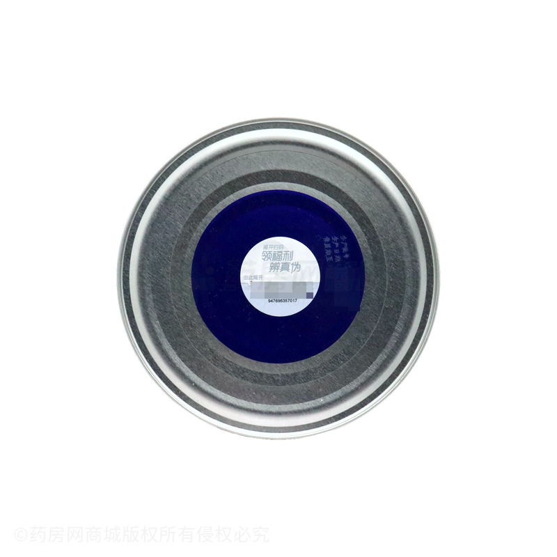 植物蛋白粉固體飲料 - 湯臣倍健