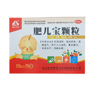 肥兒寶顆粒價格(肥兒寶顆粒多少錢)