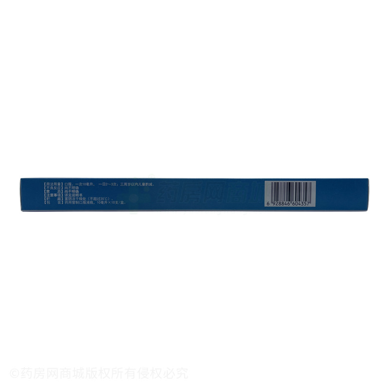 啟脾口服液 - 吉林益民堂