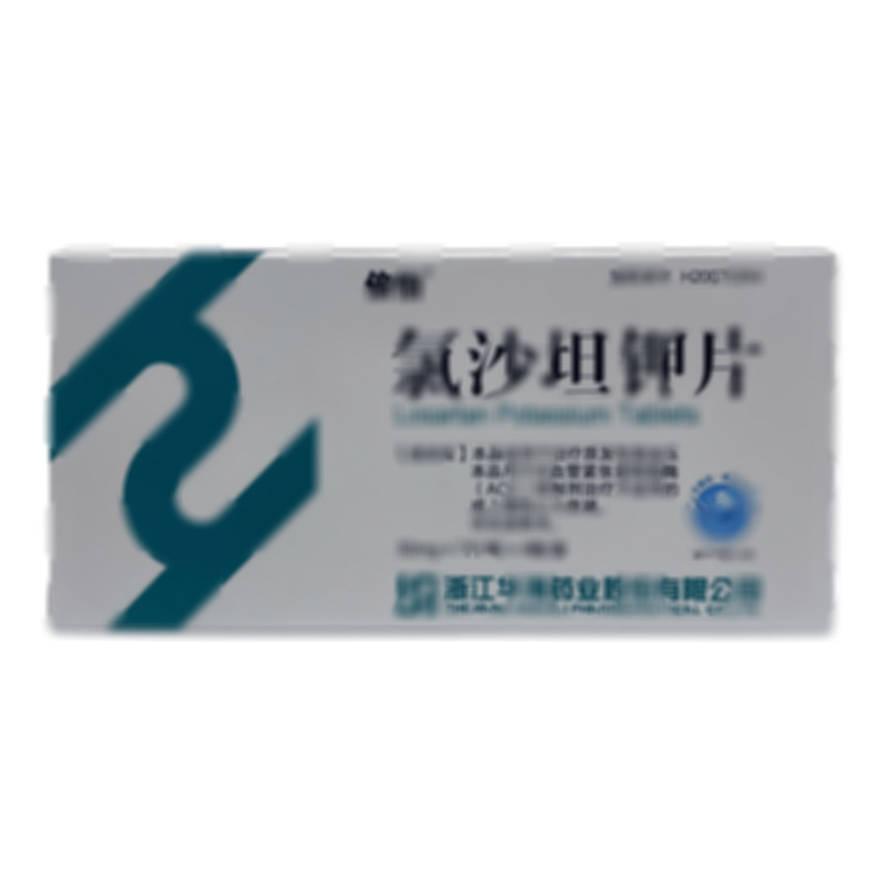 氯沙坦鉀片 - 華海藥業(yè)