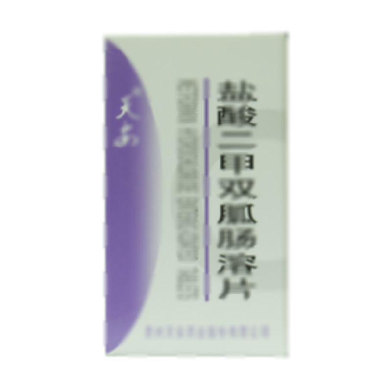 鹽酸二甲雙胍腸溶片 - 貴州天安