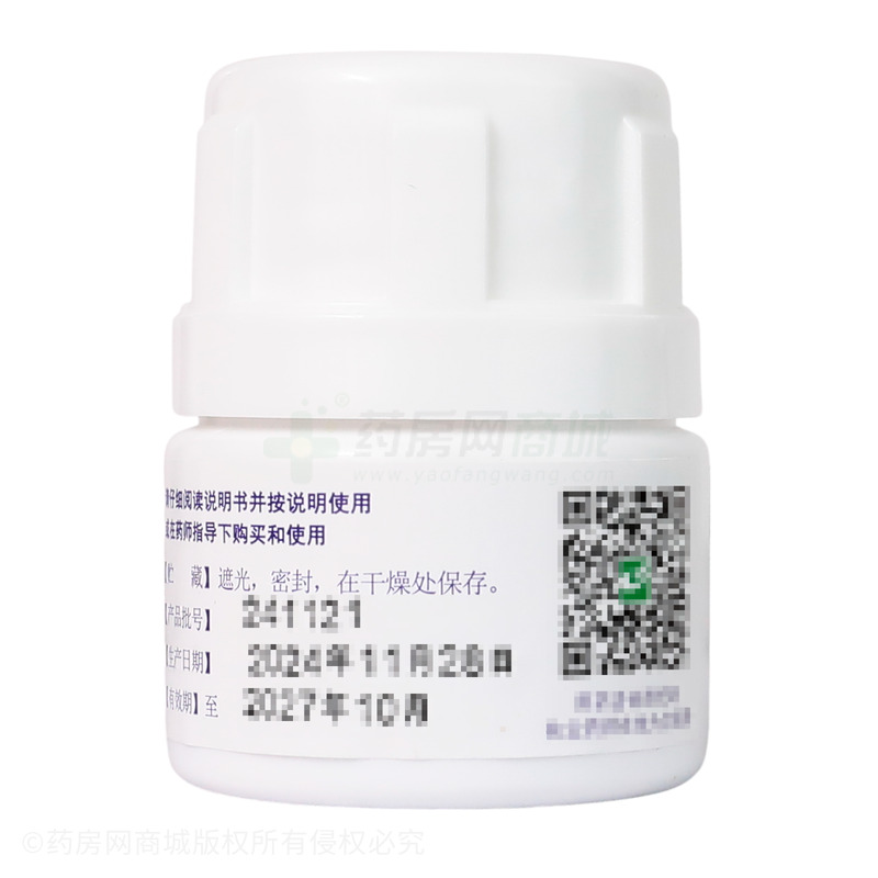 西維爾 硒酵母片 - 牡丹江靈泰