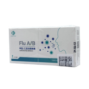 甲型/乙型流感病毒抗原檢測試劑盒(膠體金法)(山東康華生物醫(yī)療科技股份有限公司)-山東康華
