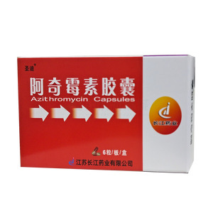 阿奇霉素膠囊價格(阿奇霉素膠囊多少錢)