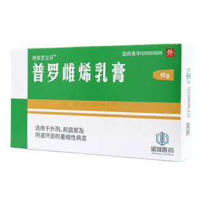 普羅雌烯乳膏價(jià)格(普羅雌烯乳膏多少錢)