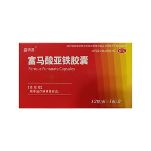 富馬酸亞鐵膠囊價格(富馬酸亞鐵膠囊多少錢)