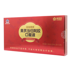 黃芪當(dāng)歸阿膠口服液價格(黃芪當(dāng)歸阿膠口服液多少錢)