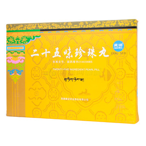 藏諾 二十五味珍珠丸價格(藏諾 二十五味珍珠丸多少錢)