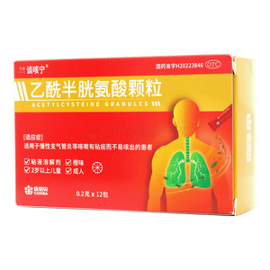 乙酰半胱氨酸顆粒價(jià)格(乙酰半胱氨酸顆粒多少錢)
