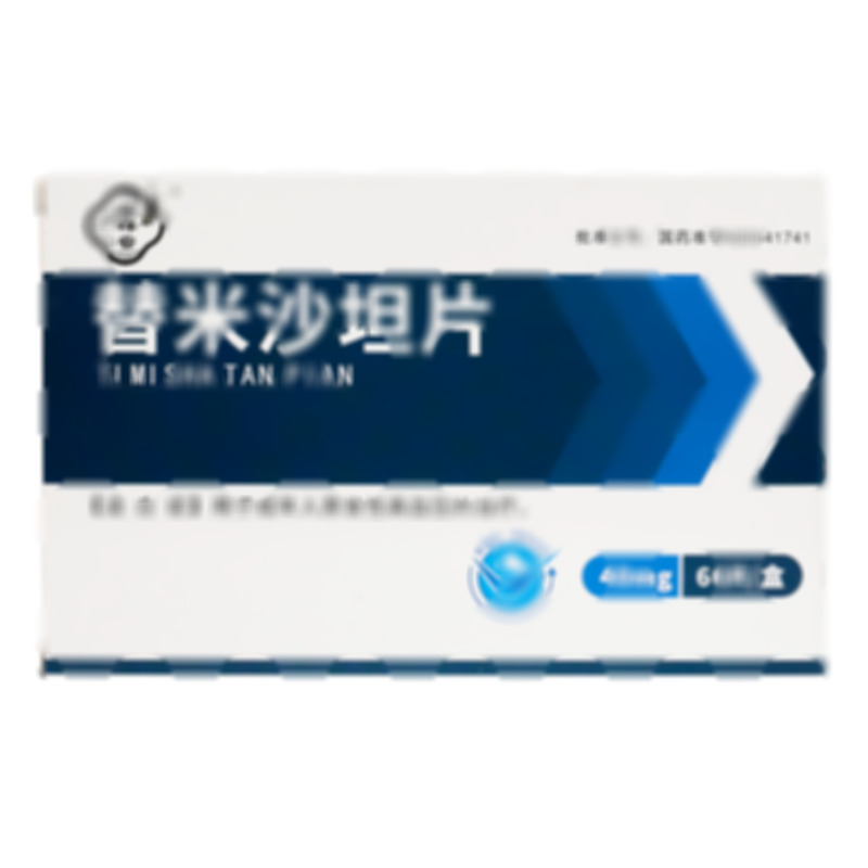 沙汀寧 替米沙坦片 - 威特制藥