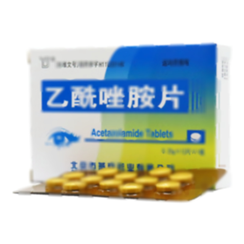 乙酰唑胺片 - 北京永康