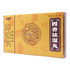 四香祛濕丸價(jià)格(四香祛濕丸多少錢(qián))