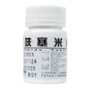 呋塞米片(云鵬醫(yī)藥集團(tuán)有限公司)-云鵬醫(yī)藥