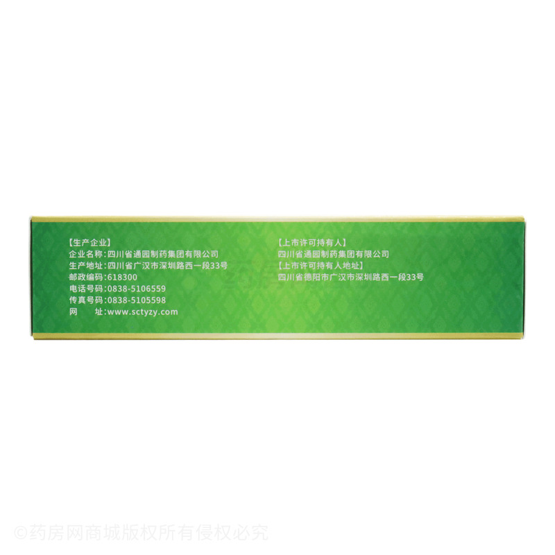 好達(dá)舒 鮮竹瀝 - 通園制藥