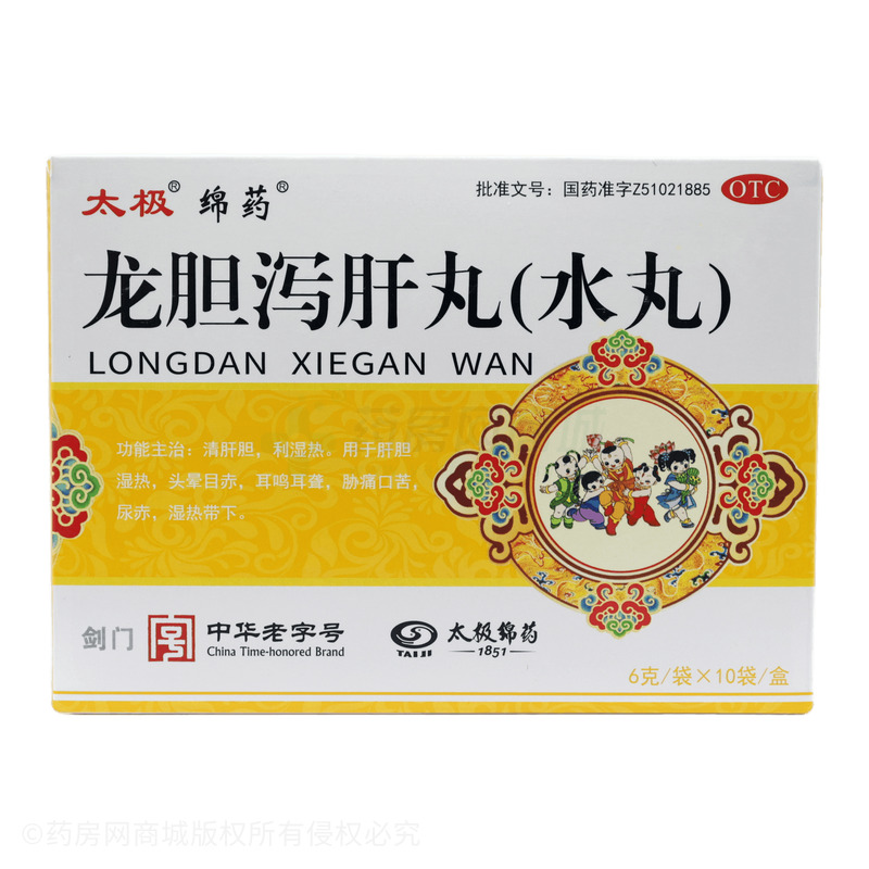 龍膽瀉肝丸 - 太極綿陽制藥