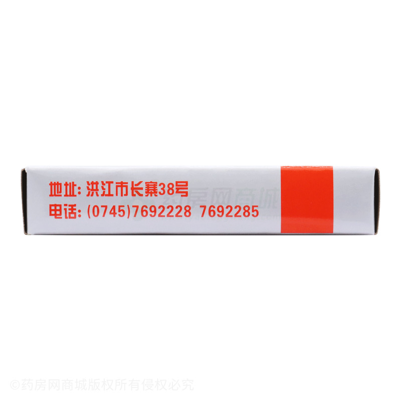 玻璃體溫計 - 洪江市正興