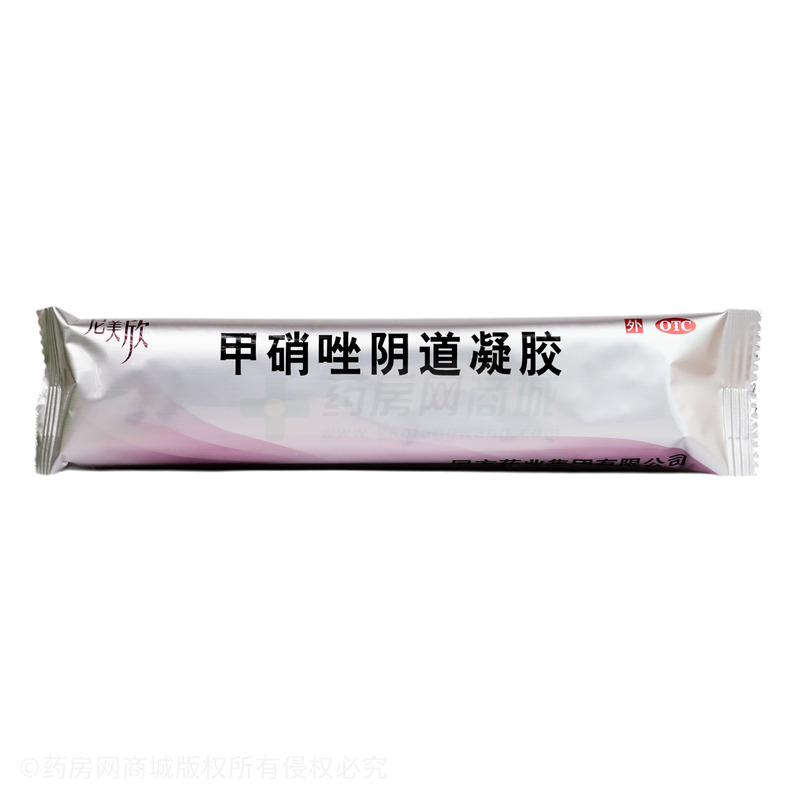 尼美欣 甲硝唑陰道凝膠 - 同方藥業(yè)