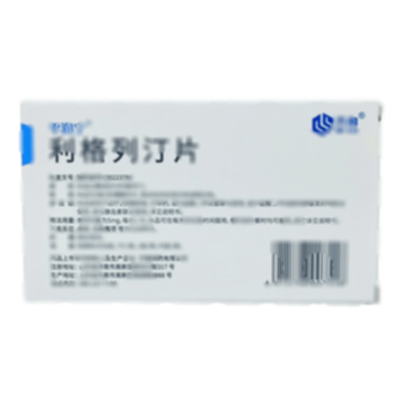 利格列汀片 - 齊魯制藥