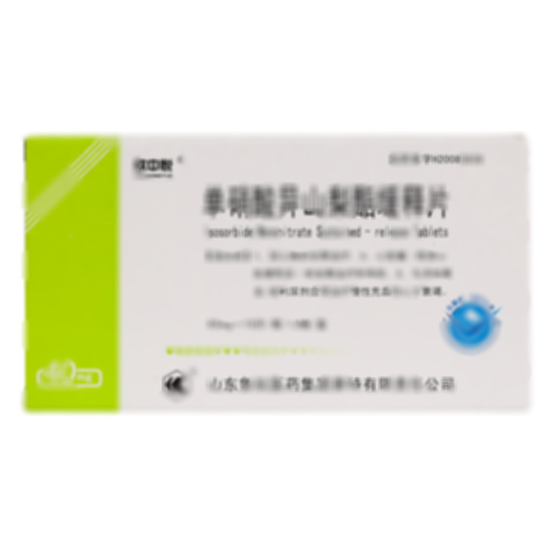 魯抗 單硝酸異山梨酯緩釋片 - 魯抗賽特
