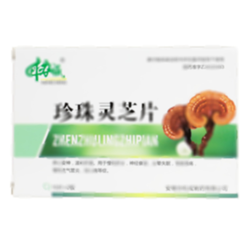 珍珠靈芝片 - 協(xié)和成制藥