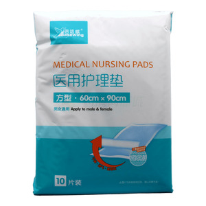 醫(yī)用護(hù)理墊(海氏海諾倍適威醫(yī)療用品(青島)有限公司)-海氏諾倍適威
