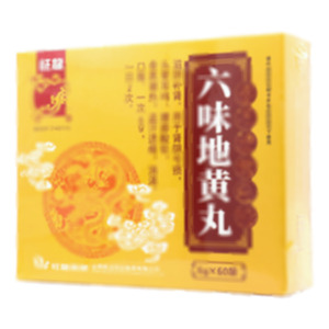 六味地黃丸(山西旺龍藥業(yè)集團(tuán)有限公司)-旺龍藥業(yè)