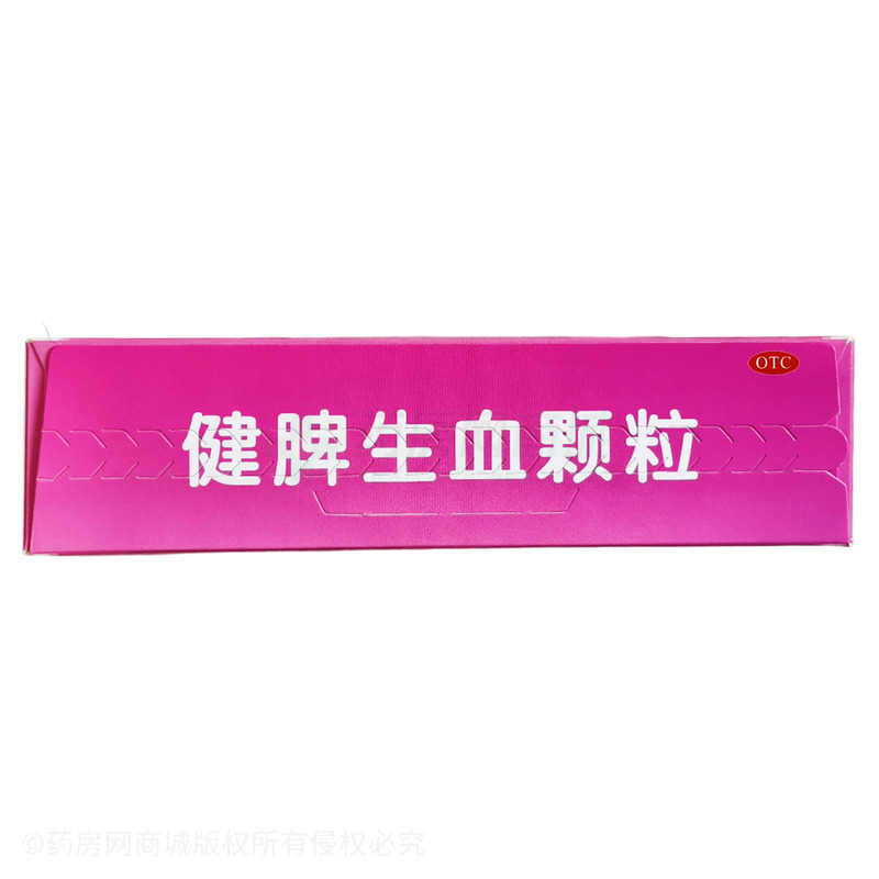 健脾生血顆粒 - 葉開泰國藥