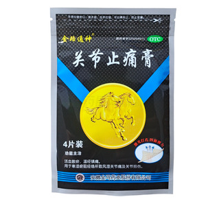 金珞通神 關(guān)節(jié)止痛膏價格(金珞通神 關(guān)節(jié)止痛膏多少錢)