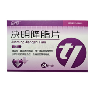 特研 決明降脂片價(jià)格(特研 決明降脂片多少錢(qián))