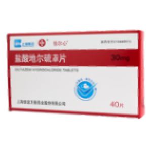 恬爾心 鹽酸地爾硫?片(上海信誼萬象藥業(yè)股份有限公司)-上海信誼萬象
