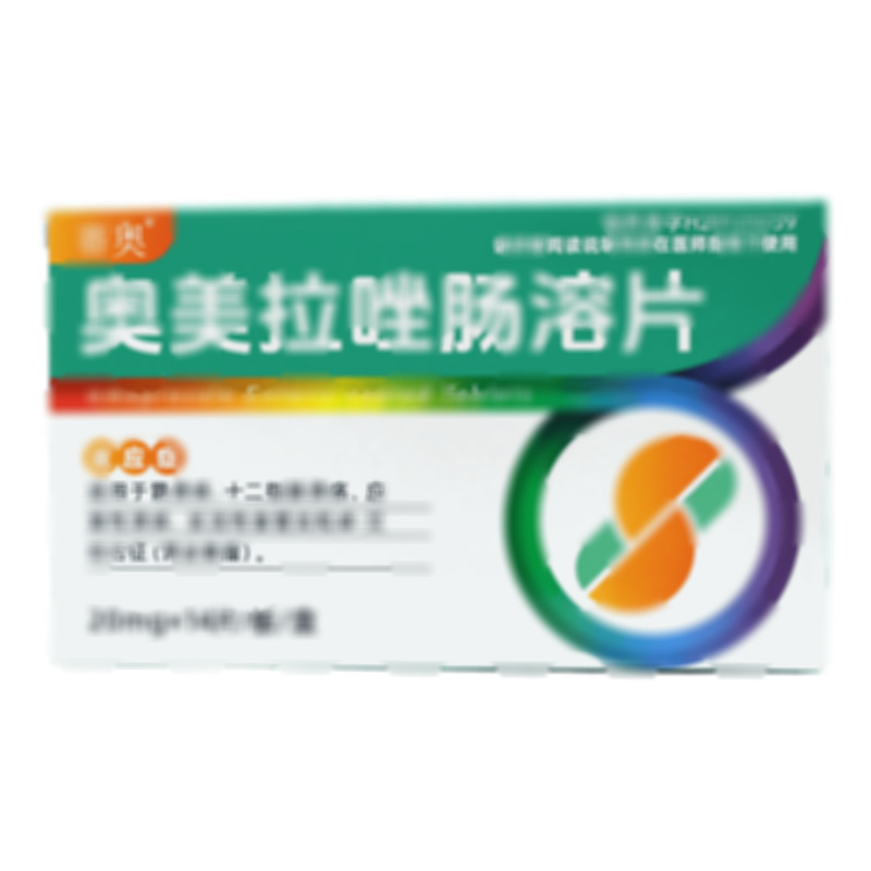 奧美拉唑腸溶片
