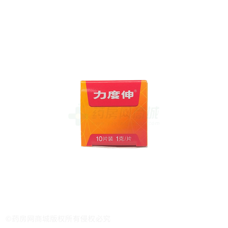 力度伸 維生素C泡騰片 - 山東新華