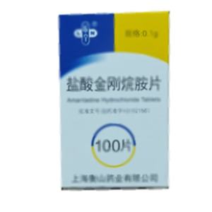 鹽酸金剛烷胺片(上海衡山藥業(yè)有限公司)-上海衡山