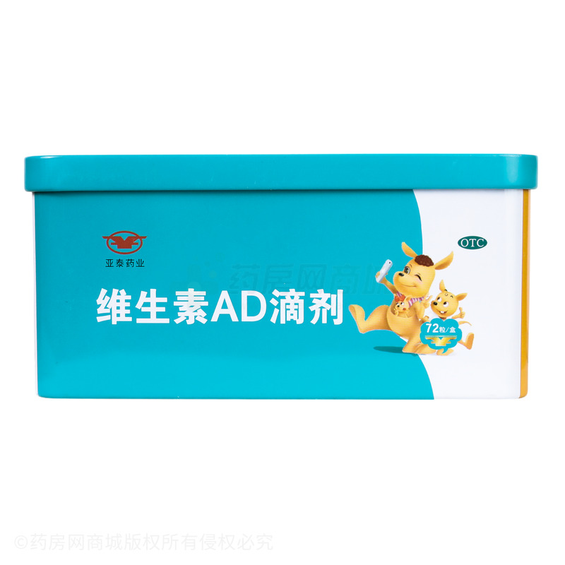 維生素AD滴劑 - 大連水產(chǎn)藥業(yè)